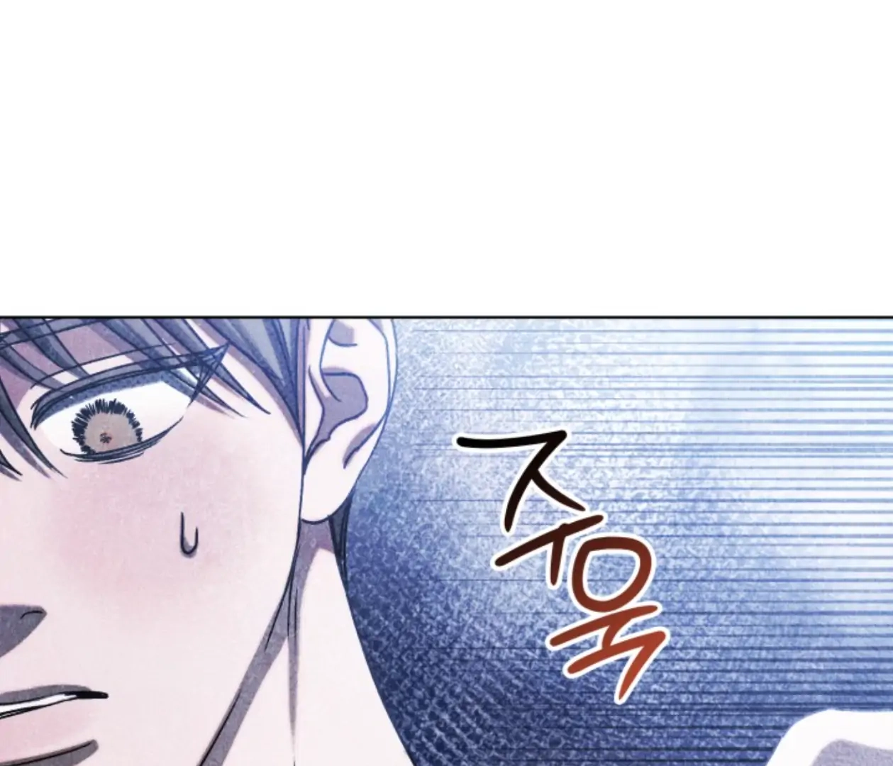 Friend or Faux Chapter 27 page 117 - 