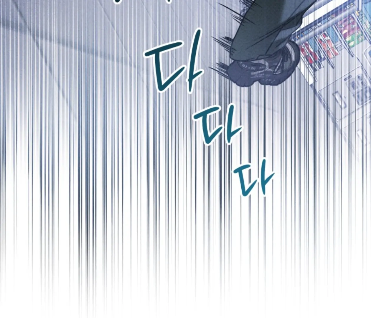 Friend or Faux Chapter 27 page 139 - 