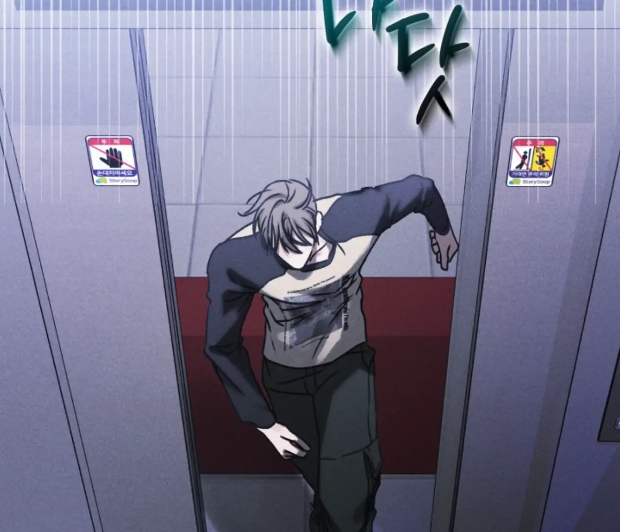 Friend or Faux Chapter 27 page 142 - 