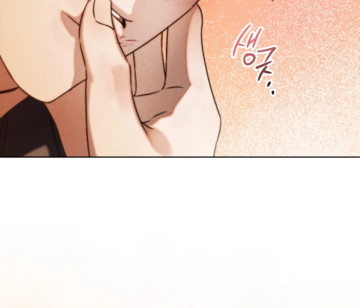 Friend or Faux Chapter 27 page 33 - 