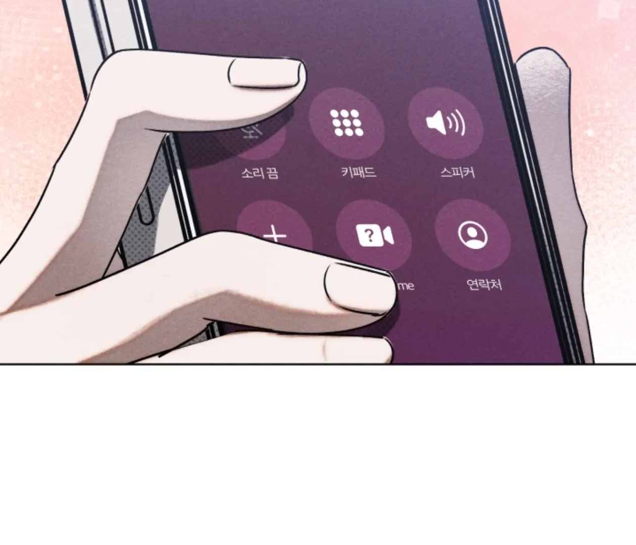 Friend or Faux Chapter 27 page 76 - 