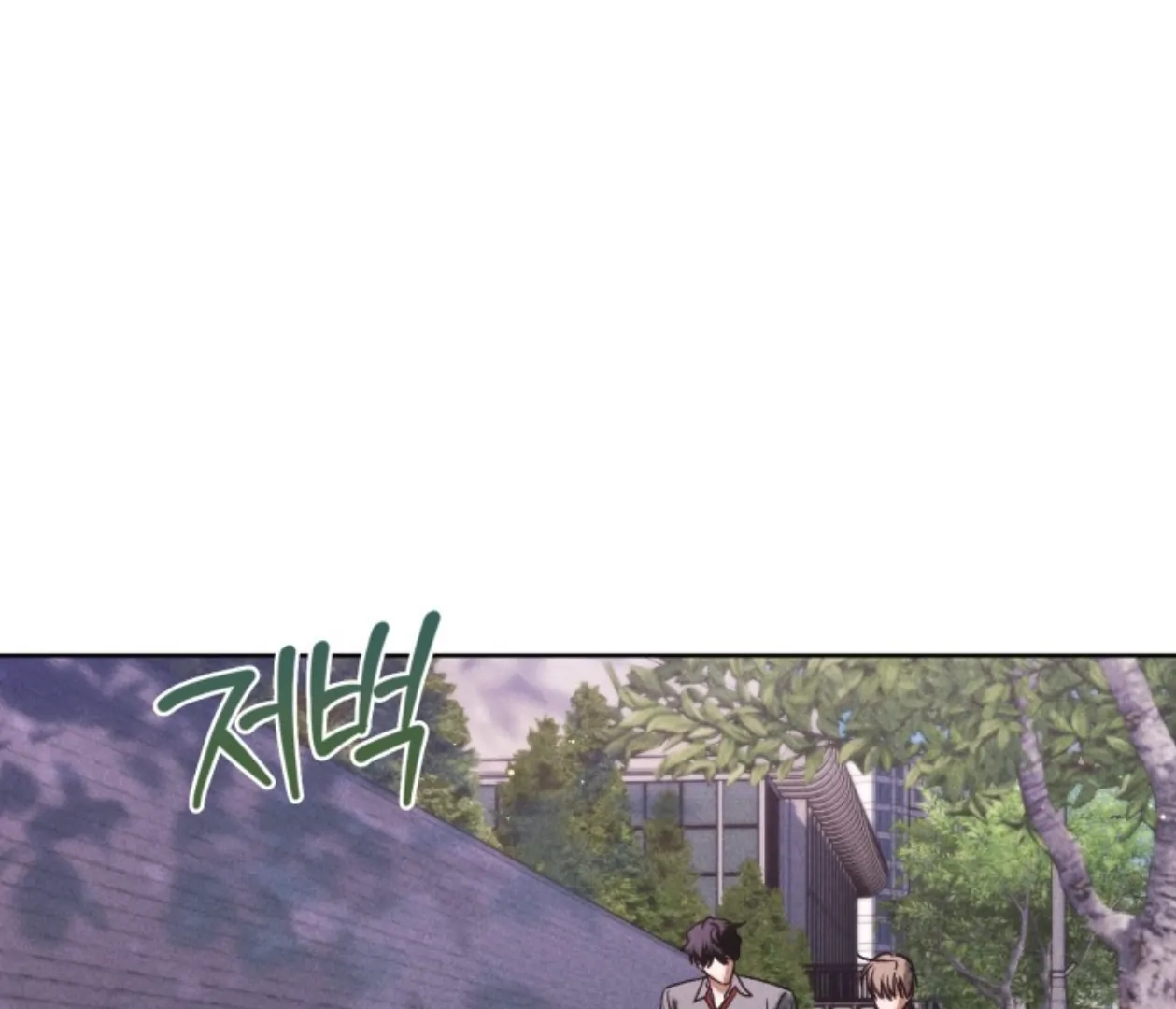 Friend or Faux Chapter 3 page 11 - 
