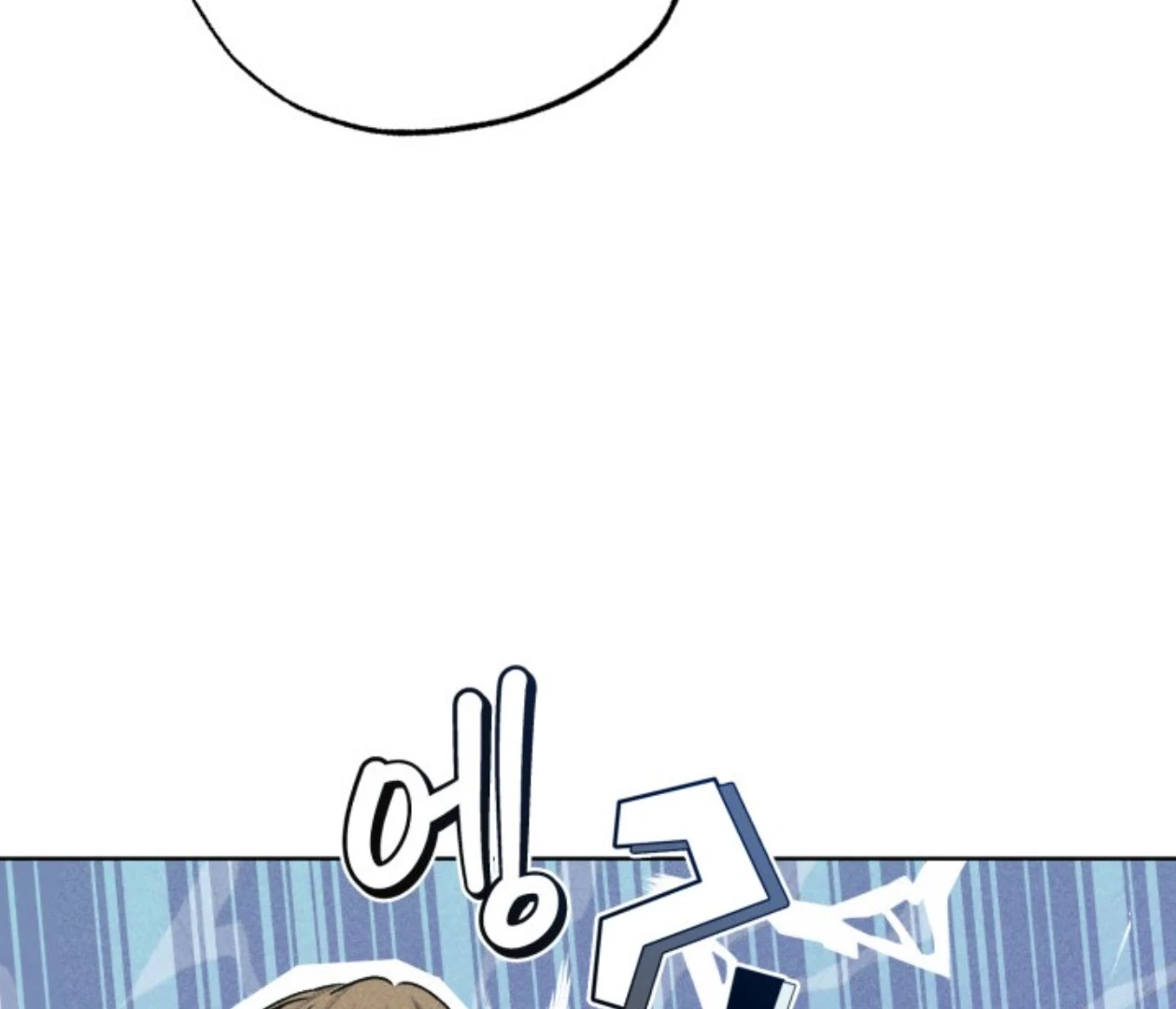 Friend or Faux Chapter 3 page 101 - 
