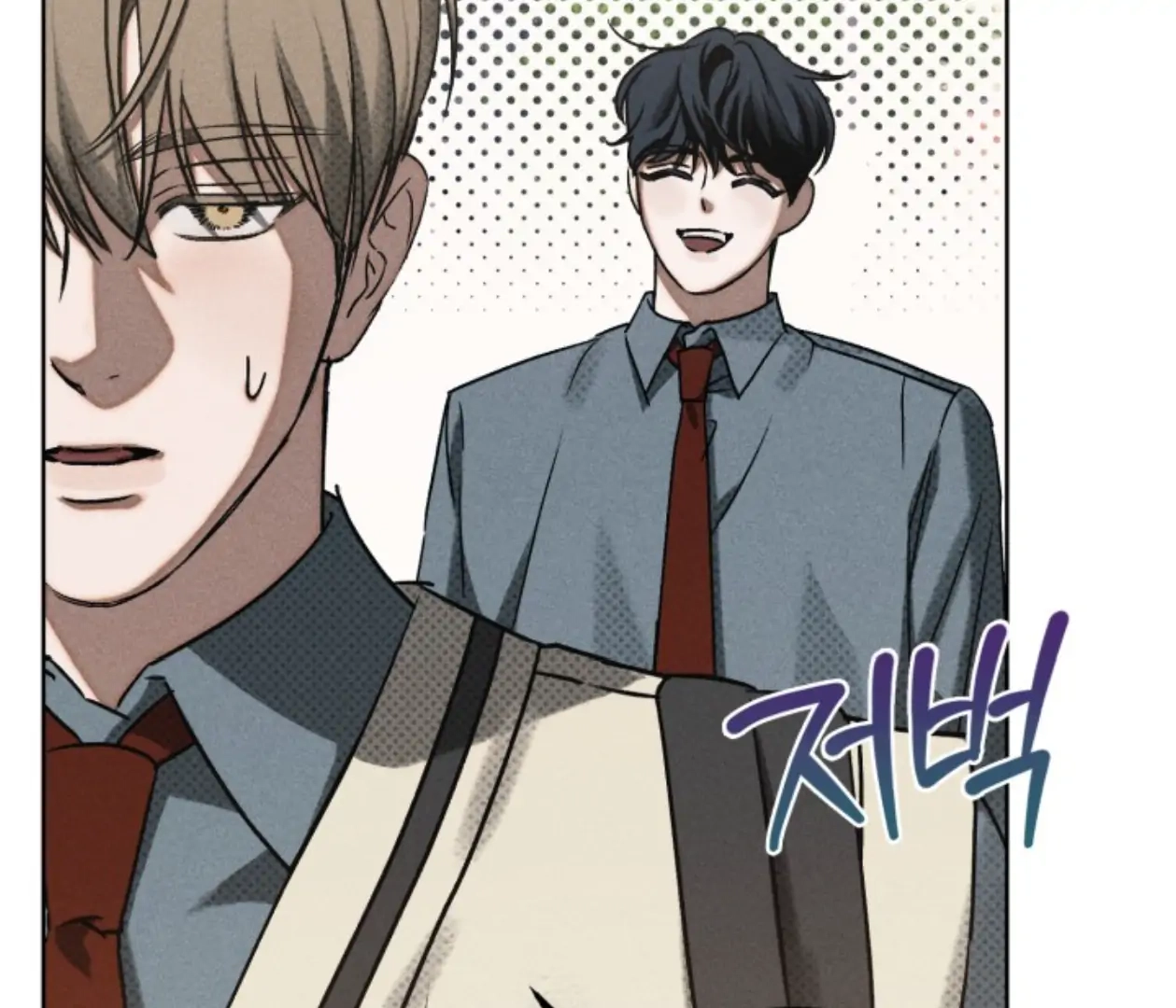 Friend or Faux Chapter 3 page 15 - 