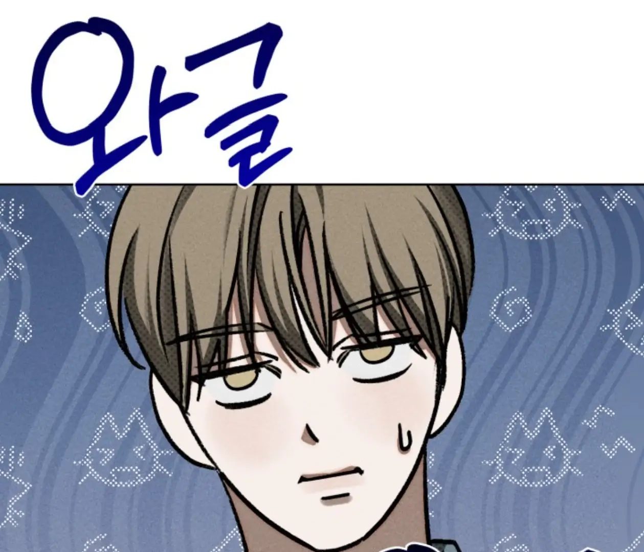Friend or Faux Chapter 3 page 173 - 