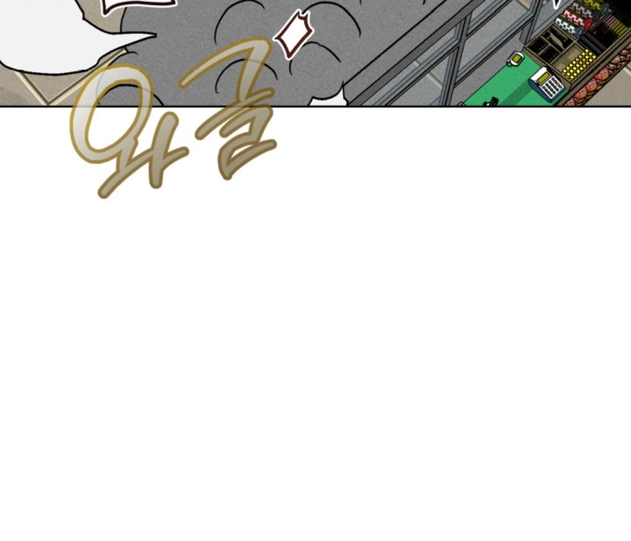 Friend or Faux Chapter 3 page 177 - 