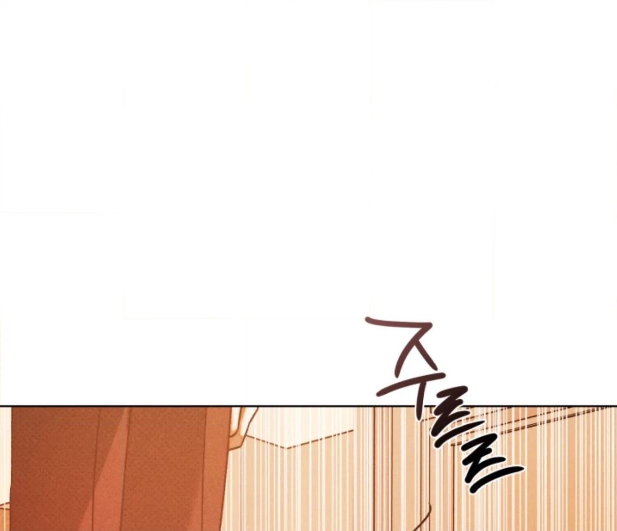 Friend or Faux Chapter 30 page 4 - 