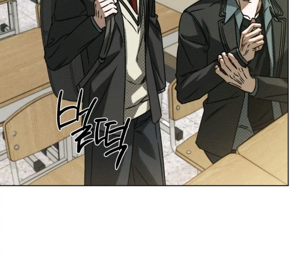 Friend or Faux Chapter 30 page 73 - 