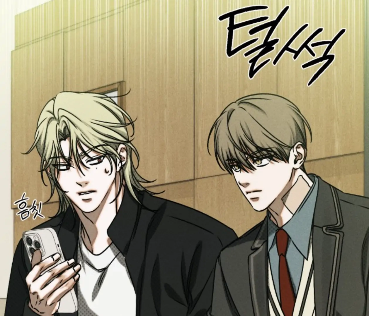 Friend or Faux Chapter 30 page 75 - 