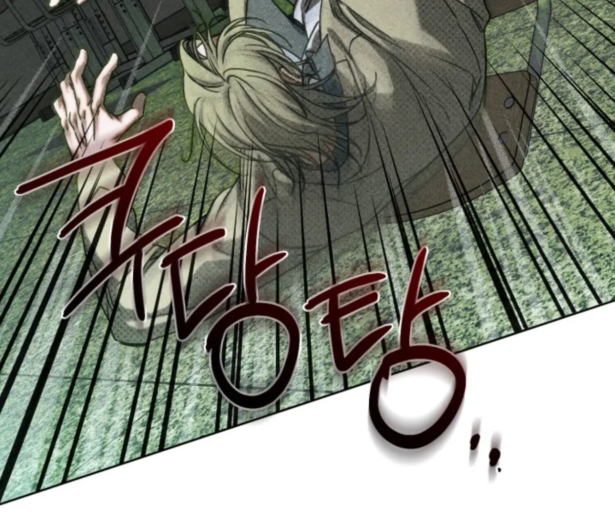 Friend or Faux Chapter 31 page 106 - 
