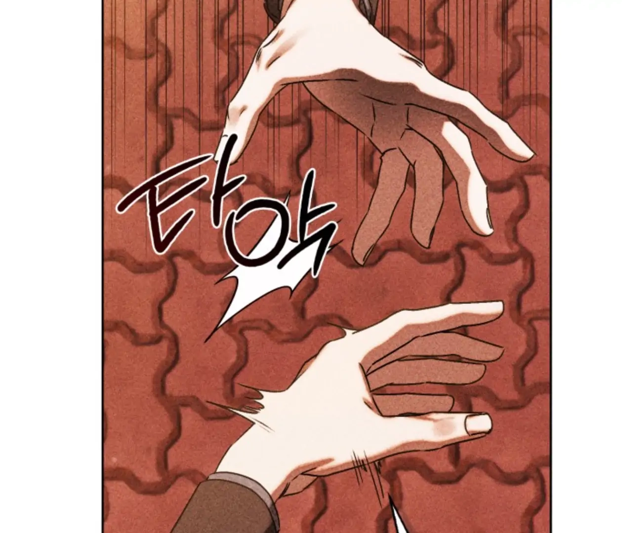 Friend or Faux Chapter 31 page 17 - 