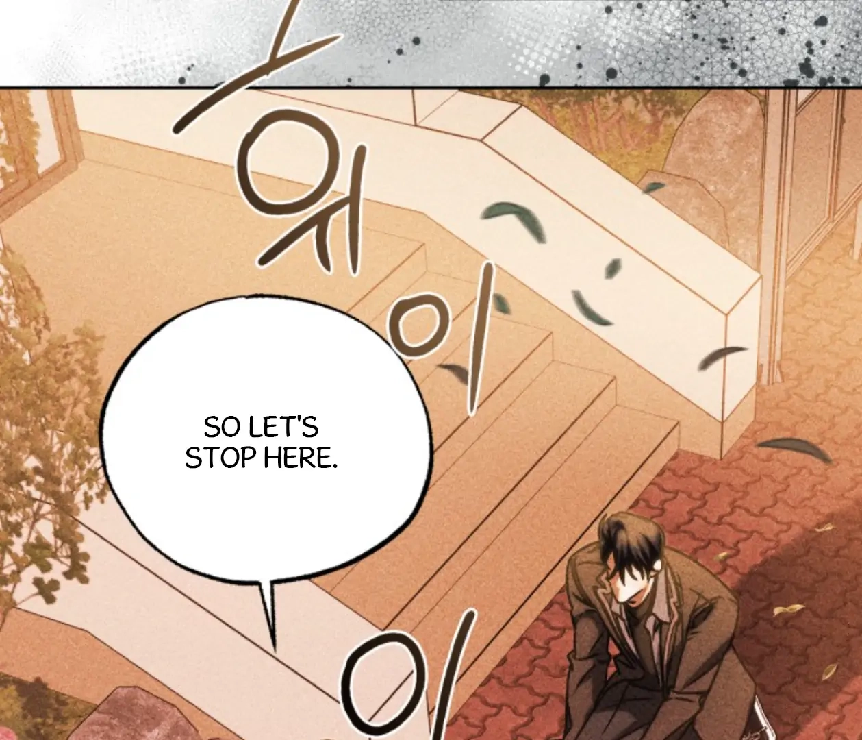 Friend or Faux Chapter 31 page 22 - 
