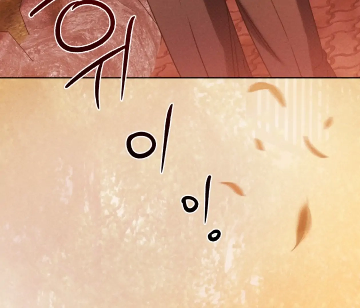 Friend or Faux Chapter 31 page 75 - 