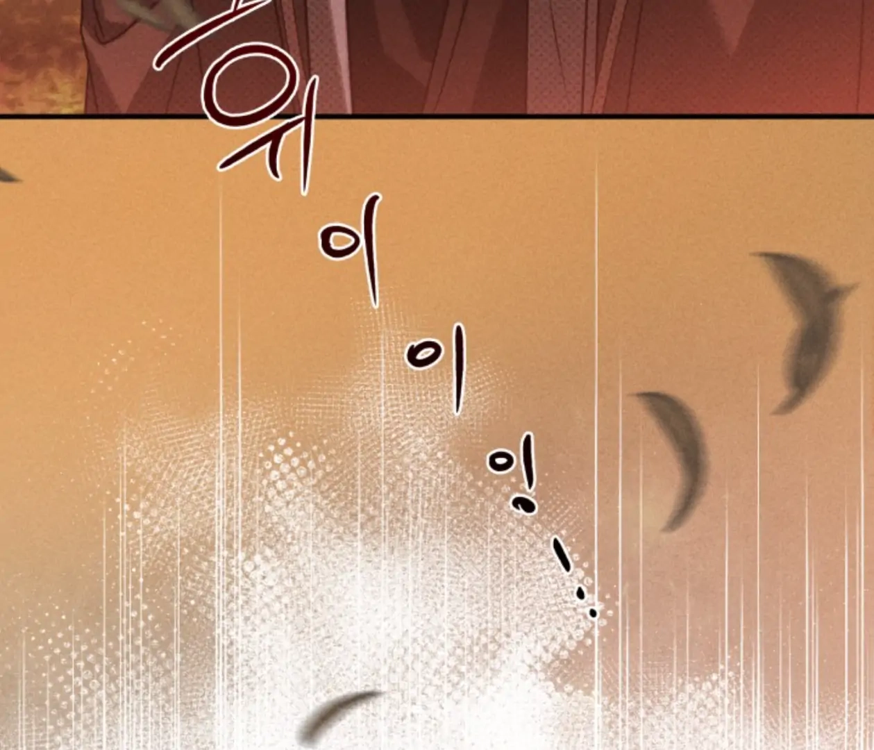 Friend or Faux Chapter 31 page 78 - 