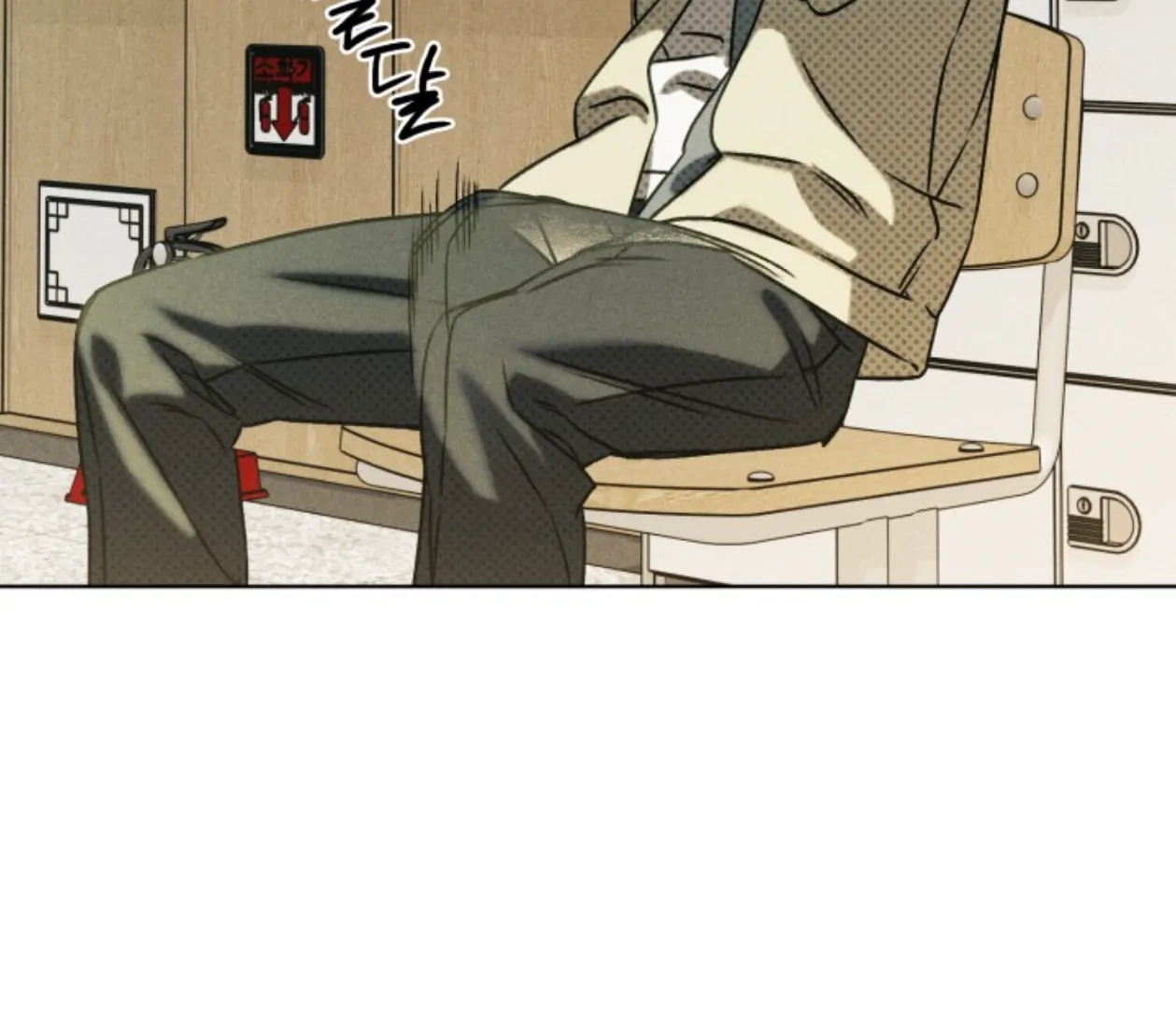 Friend or Faux Chapter 31 page 83 - 