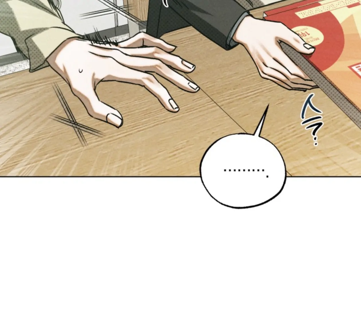 Friend or Faux Chapter 31 page 90 - 
