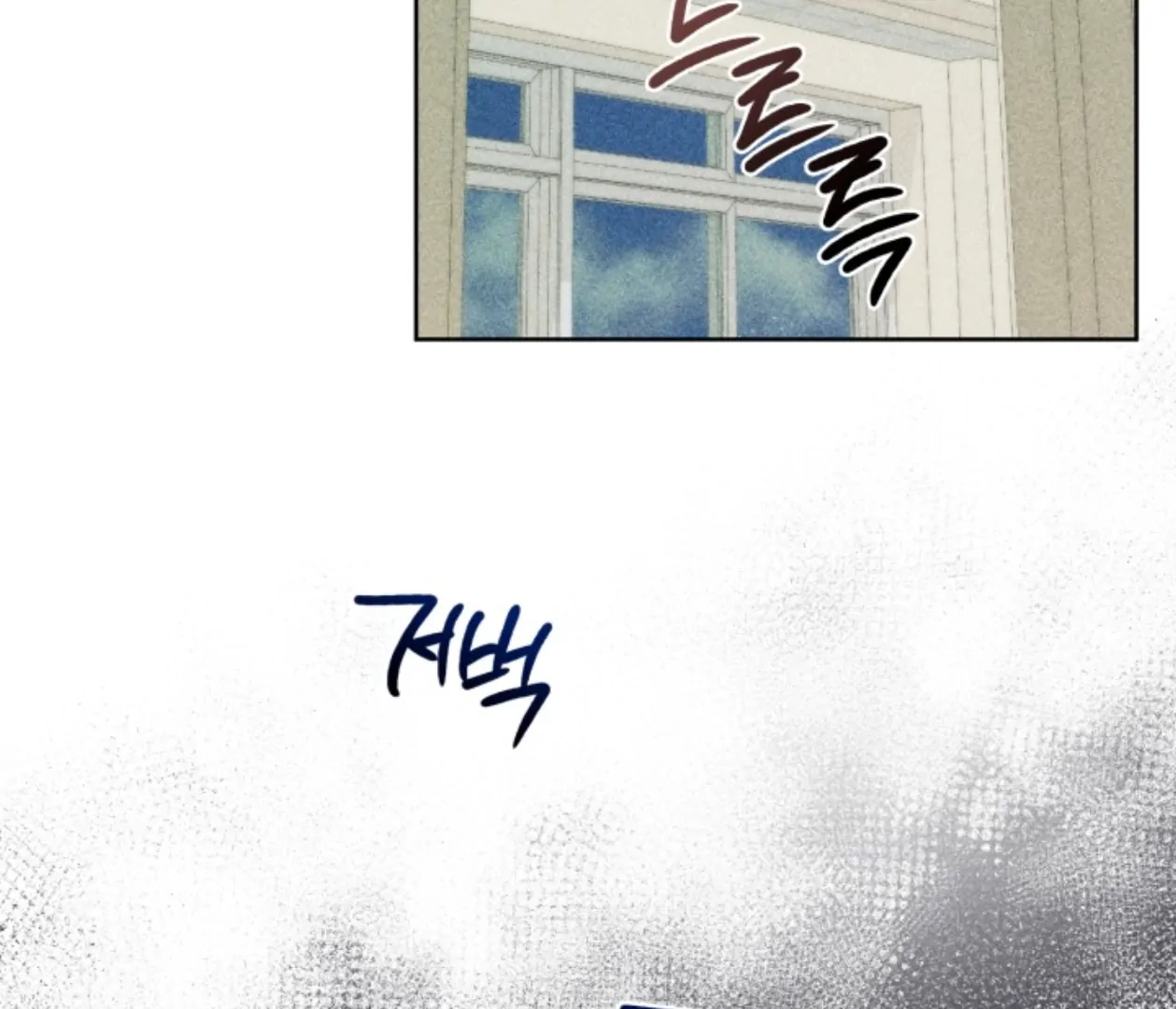 Friend or Faux Chapter 31 page 94 - 