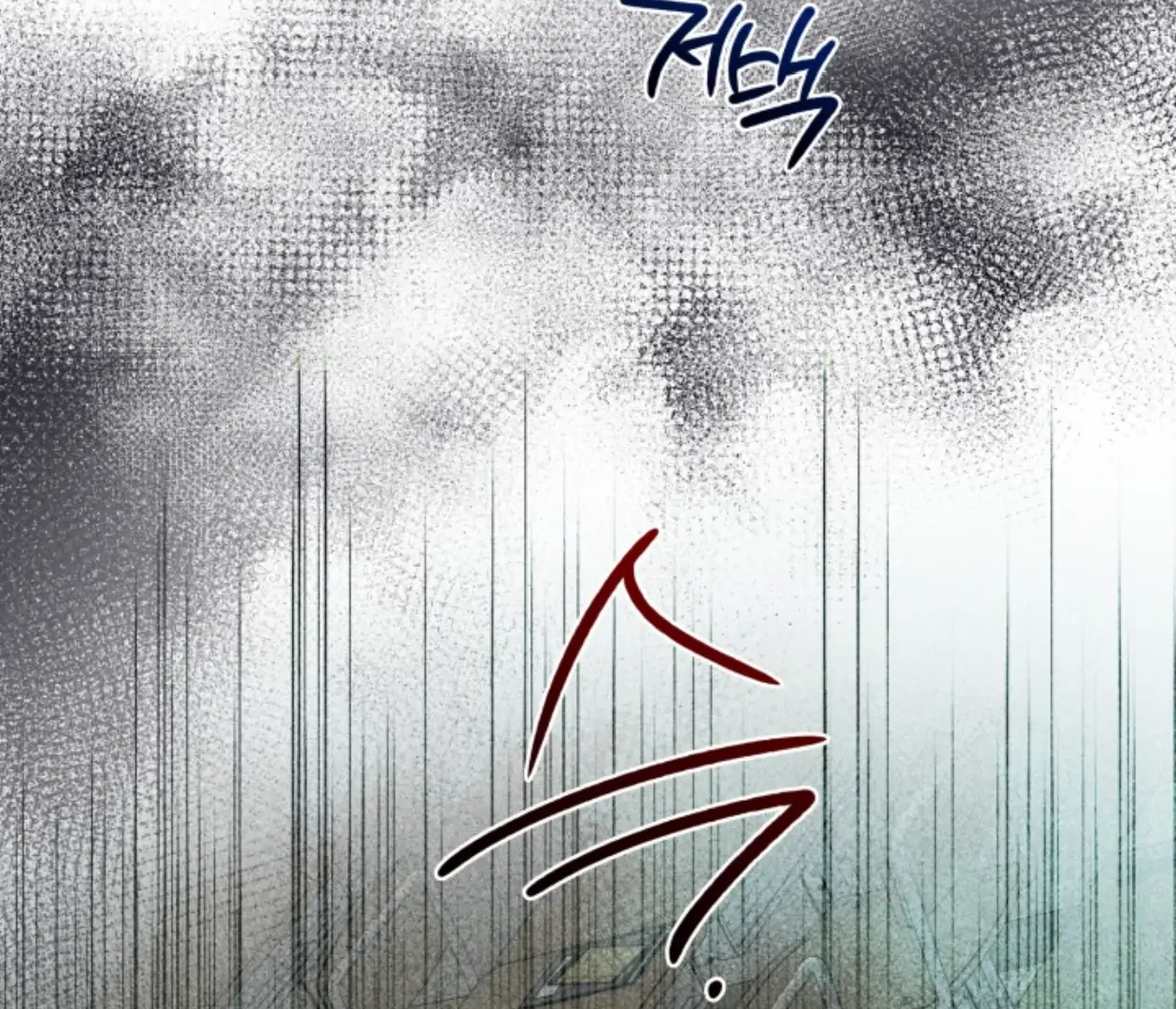 Friend or Faux Chapter 31 page 95 - 
