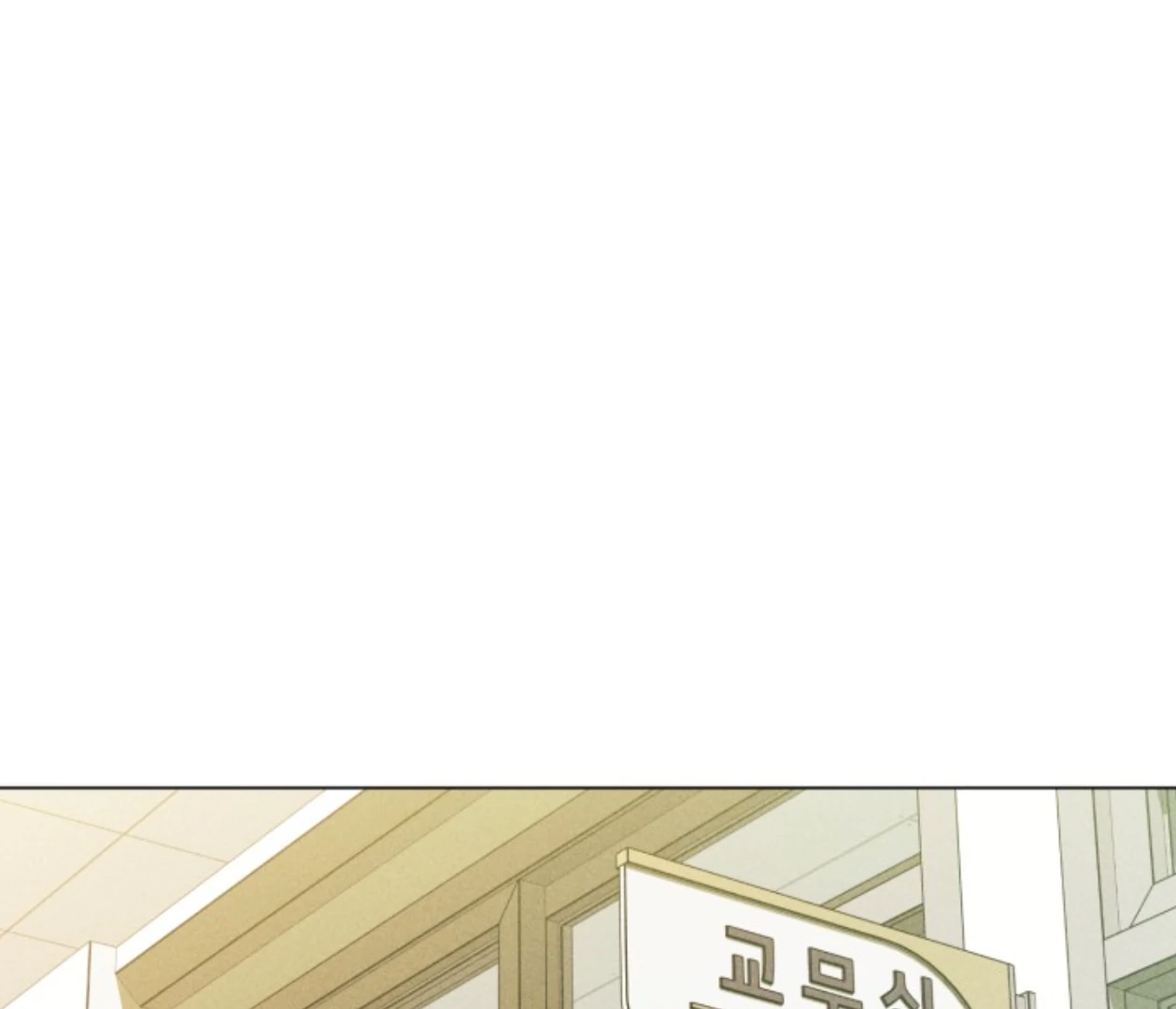 Friend or Faux Chapter 32 page 102 - 