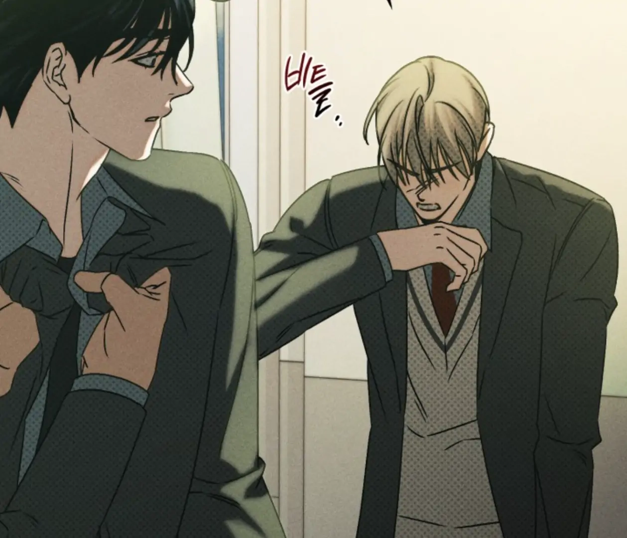 Friend or Faux Chapter 32 page 38 - 