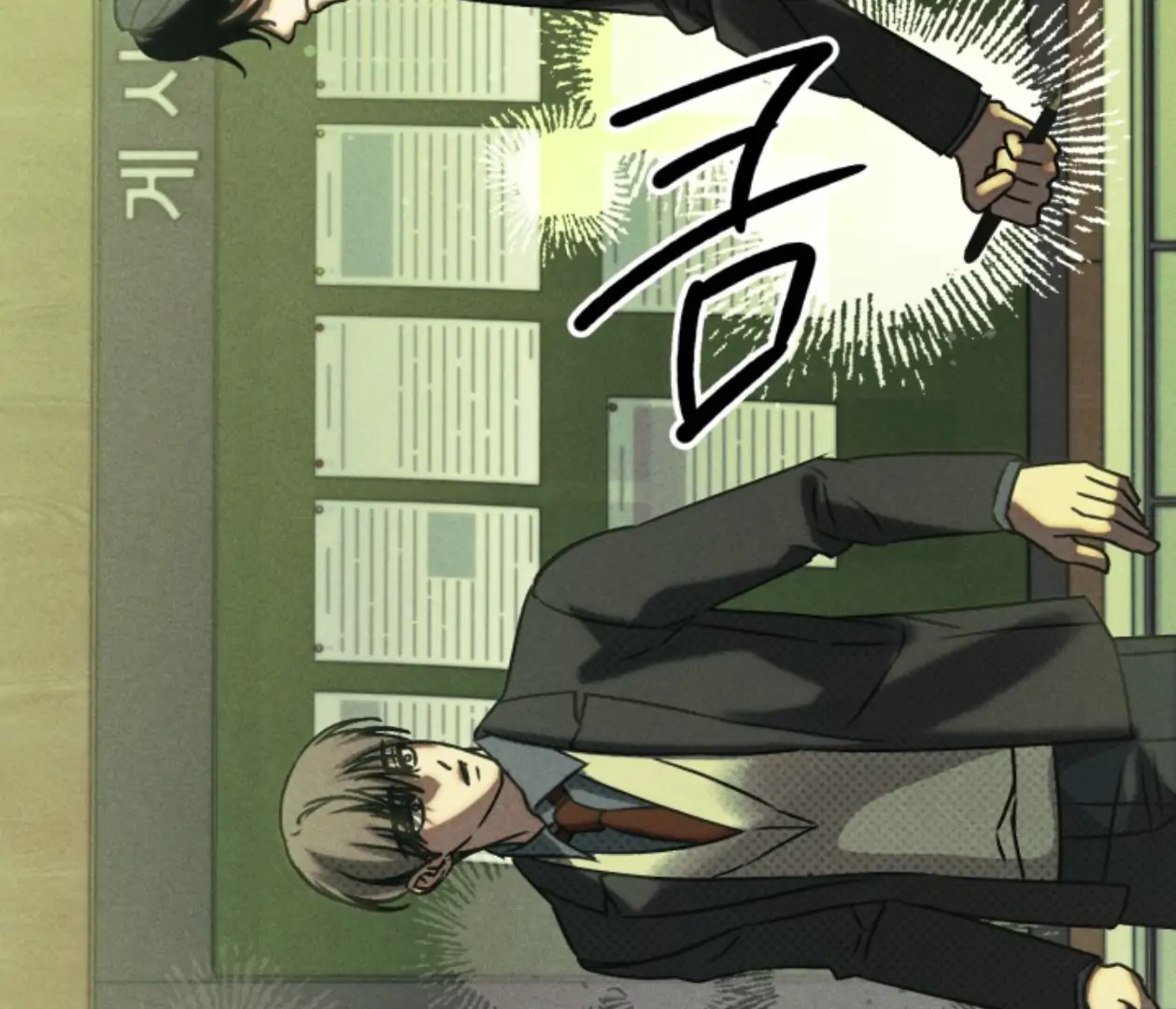 Friend or Faux Chapter 32 page 67 - 