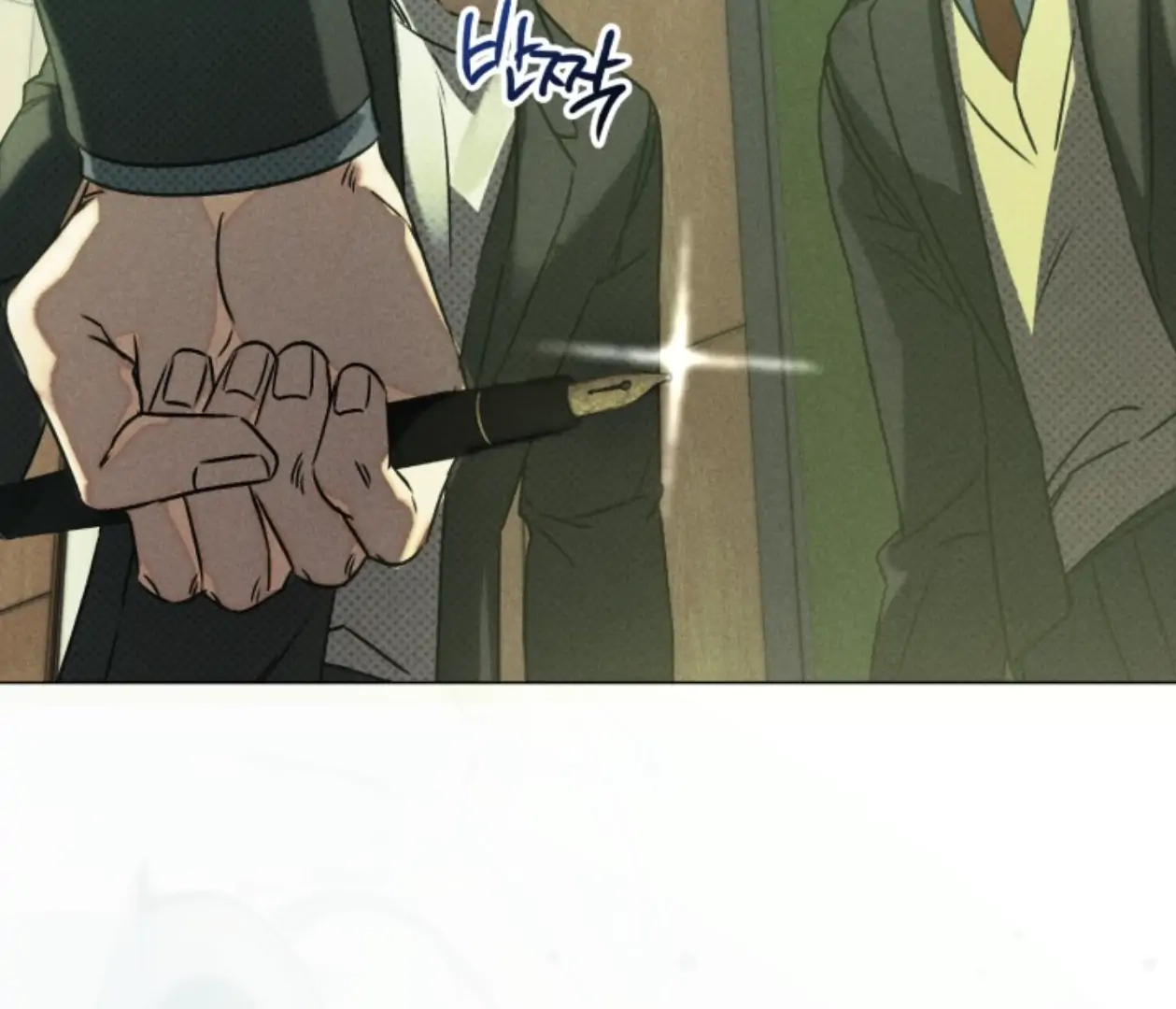 Friend or Faux Chapter 32 page 70 - 