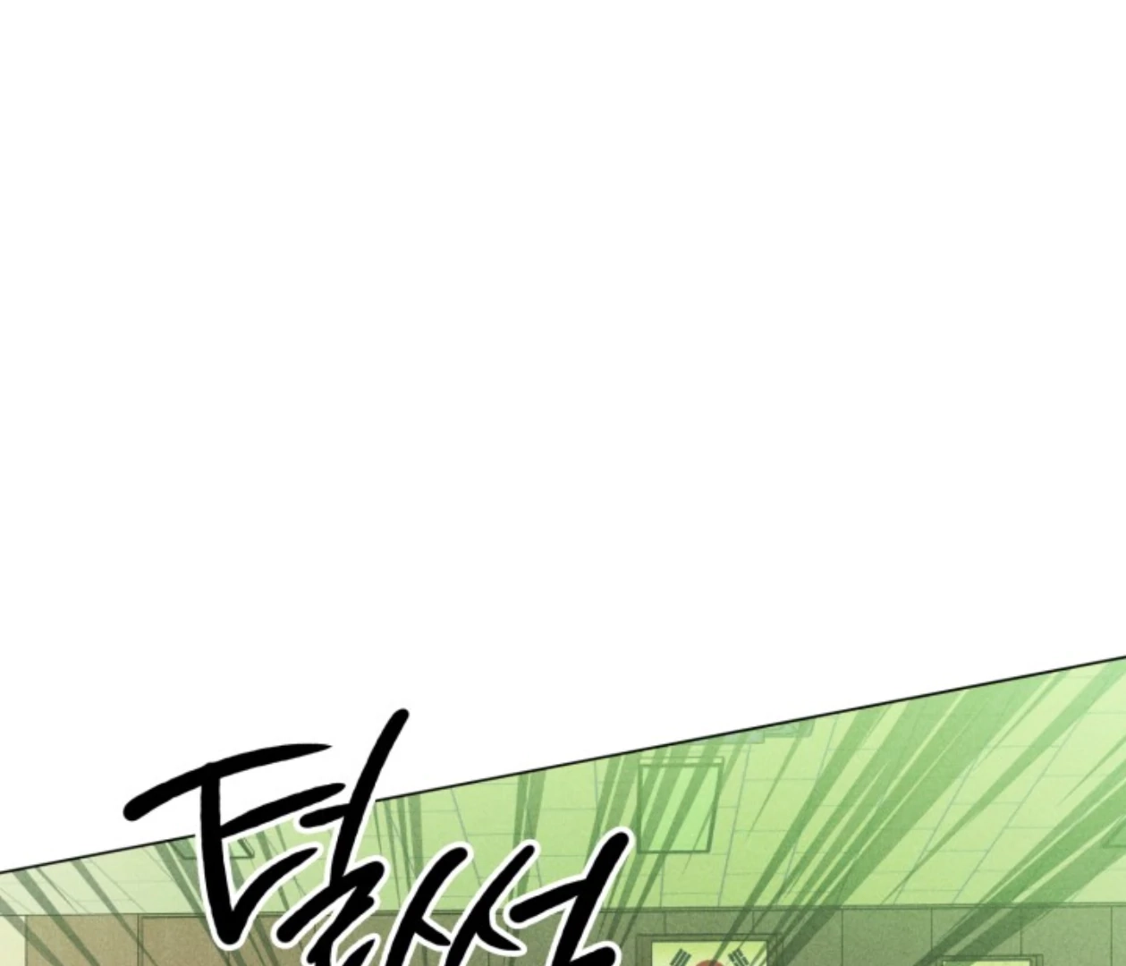 Friend or Faux Chapter 32 page 79 - 