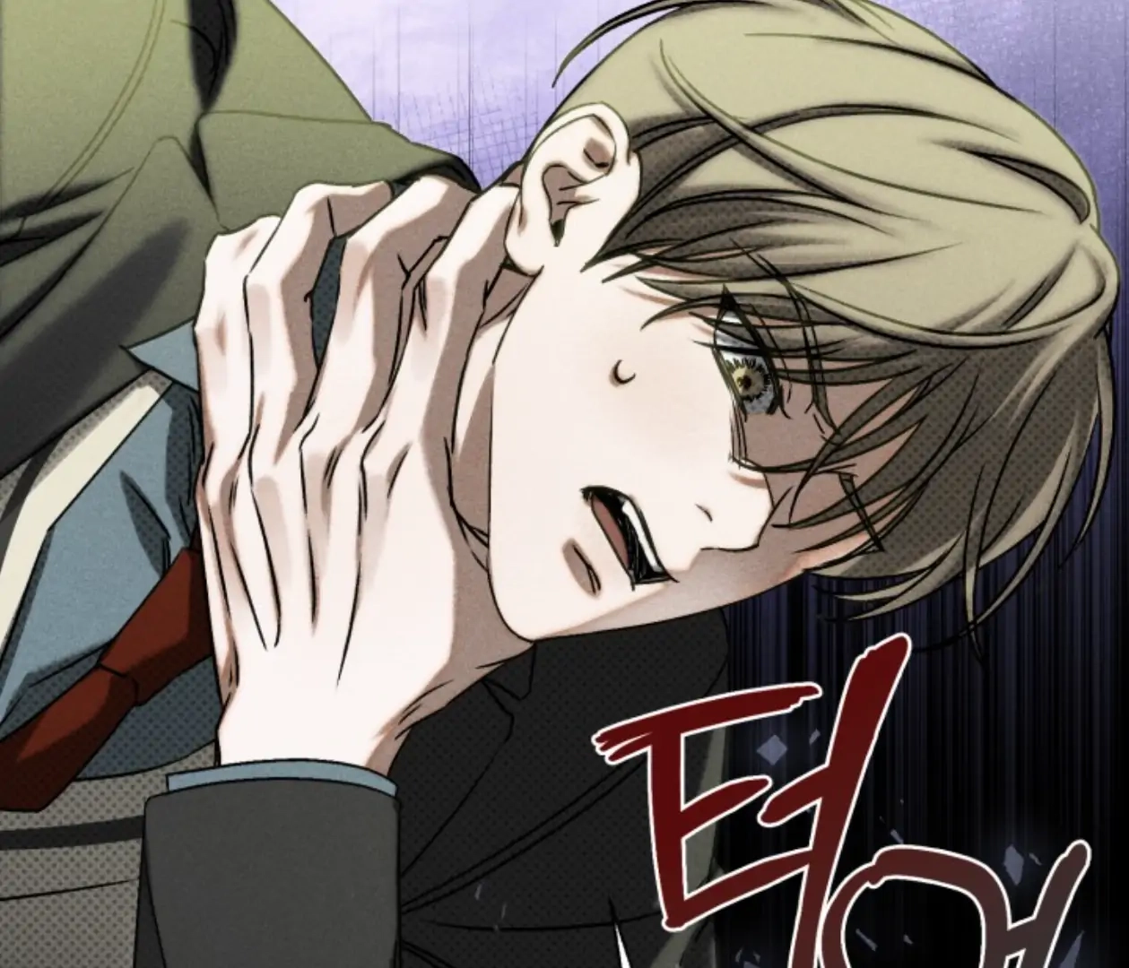 Friend or Faux Chapter 32 page 85 - 