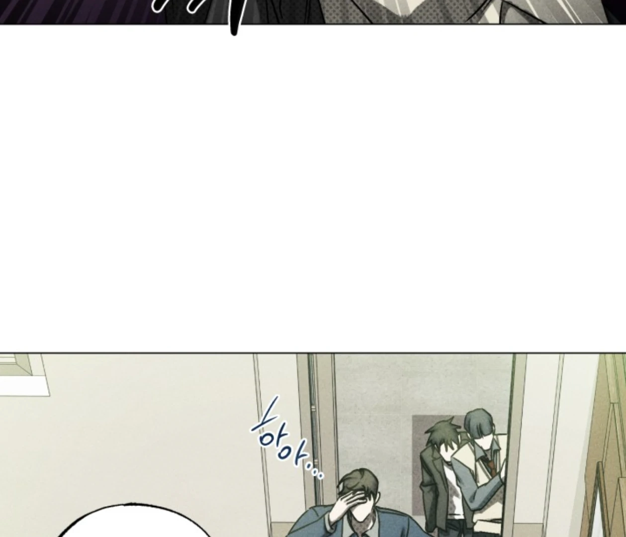 Friend or Faux Chapter 32 page 94 - 