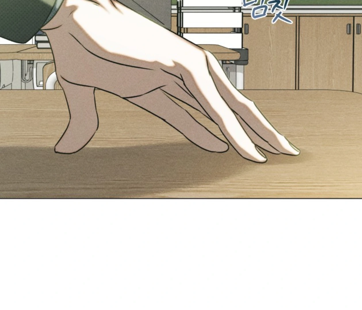 Friend or Faux Chapter 34 page 203 - 