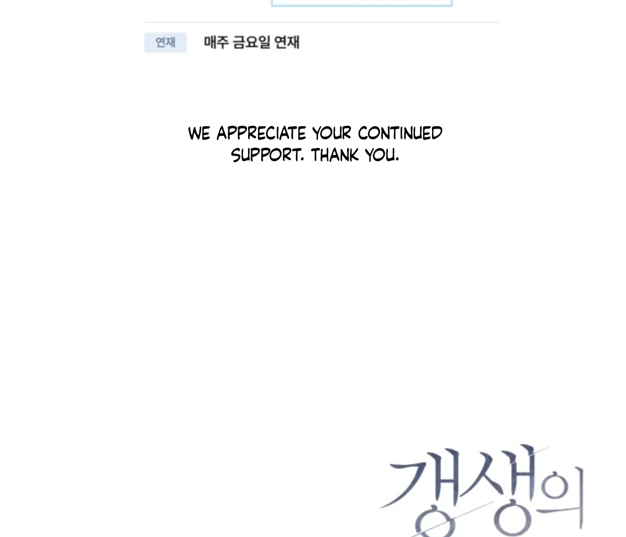 Friend or Faux Chapter 34 page 224 - 