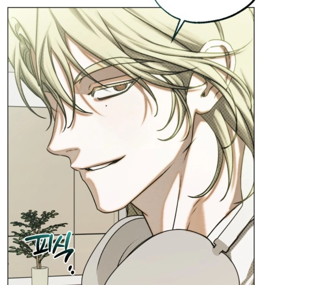 Friend or Faux Chapter 34 page 31 - 