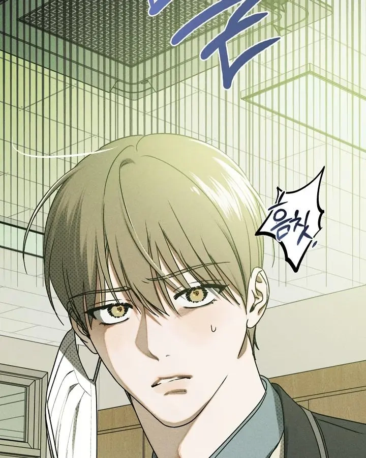 Friend or Faux Chapter 35 page 121 - 
