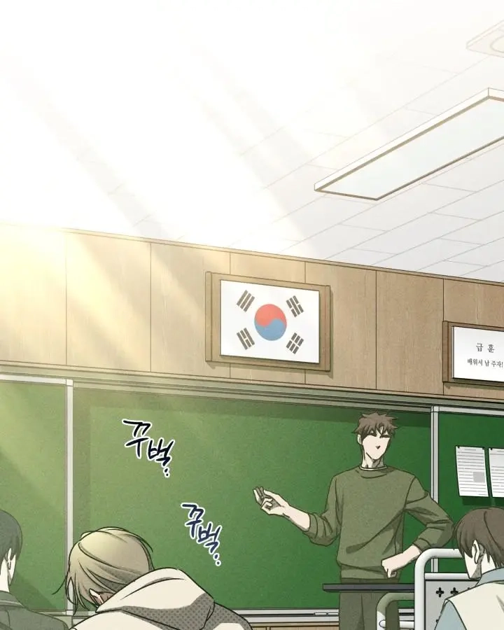 Friend or Faux Chapter 37 page 5 - 