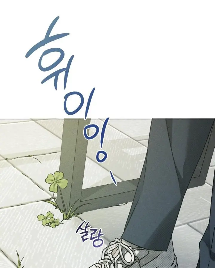 Friend or Faux Chapter 37 page 93 - 