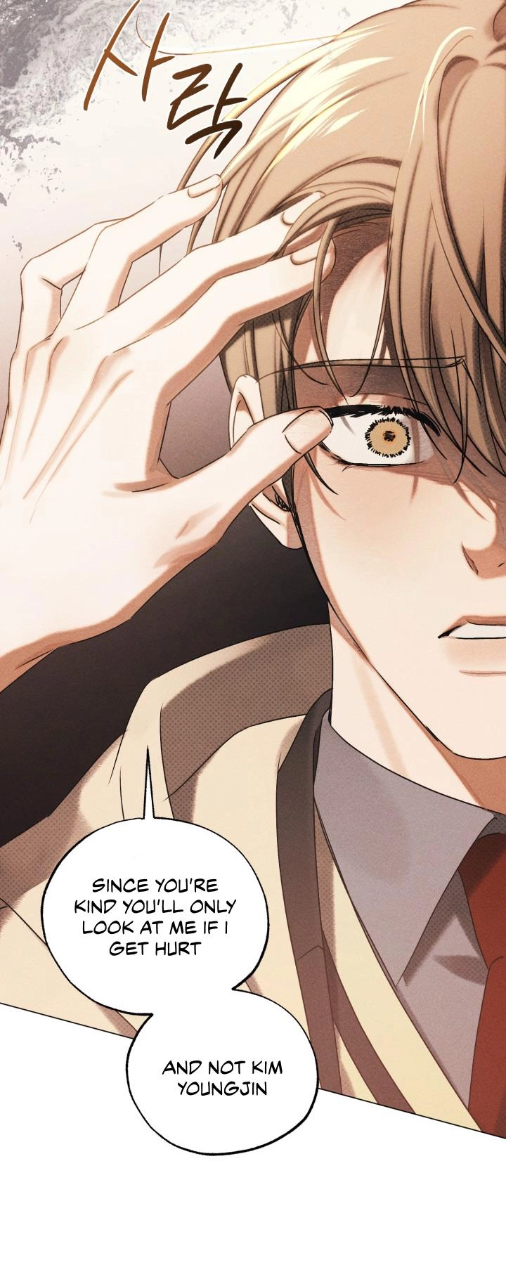 Friend or Faux Chapter 38 page 56 - 
