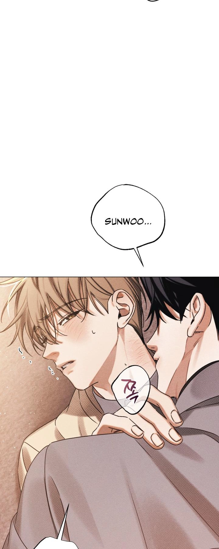 Friend or Faux Chapter 38 page 73 - 