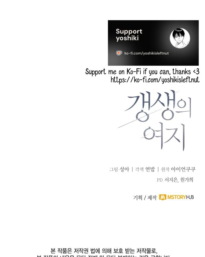 Friend or Faux Chapter 38 page 83 - 