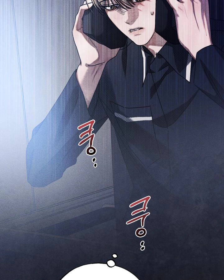 Friend or Faux Chapter 39 page 42 - 