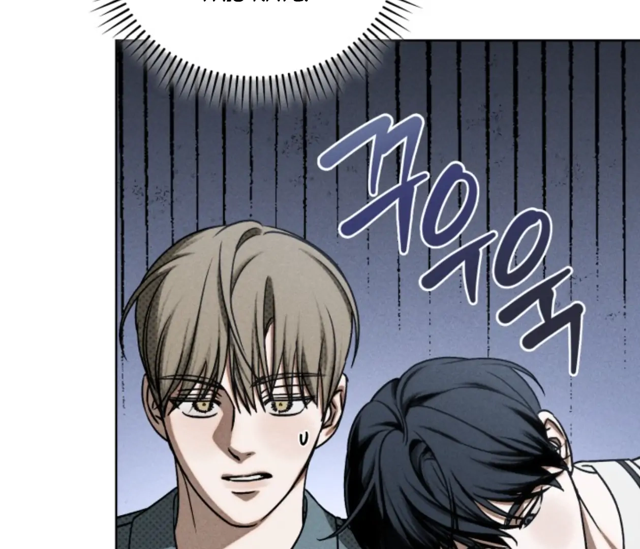 Friend or Faux Chapter 4 page 145 - 
