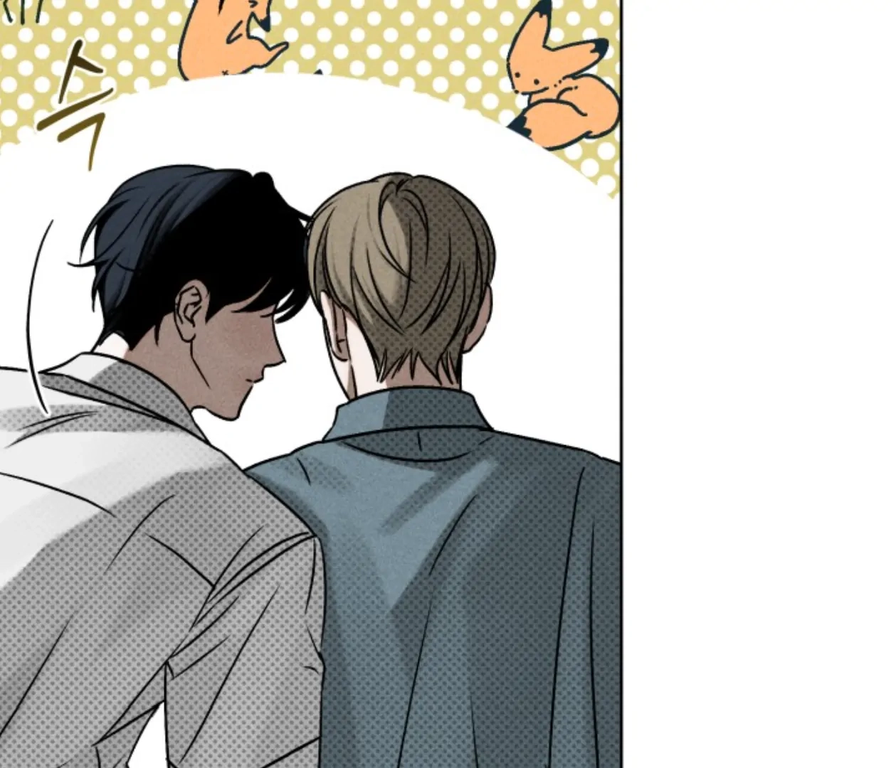 Friend or Faux Chapter 4 page 153 - 