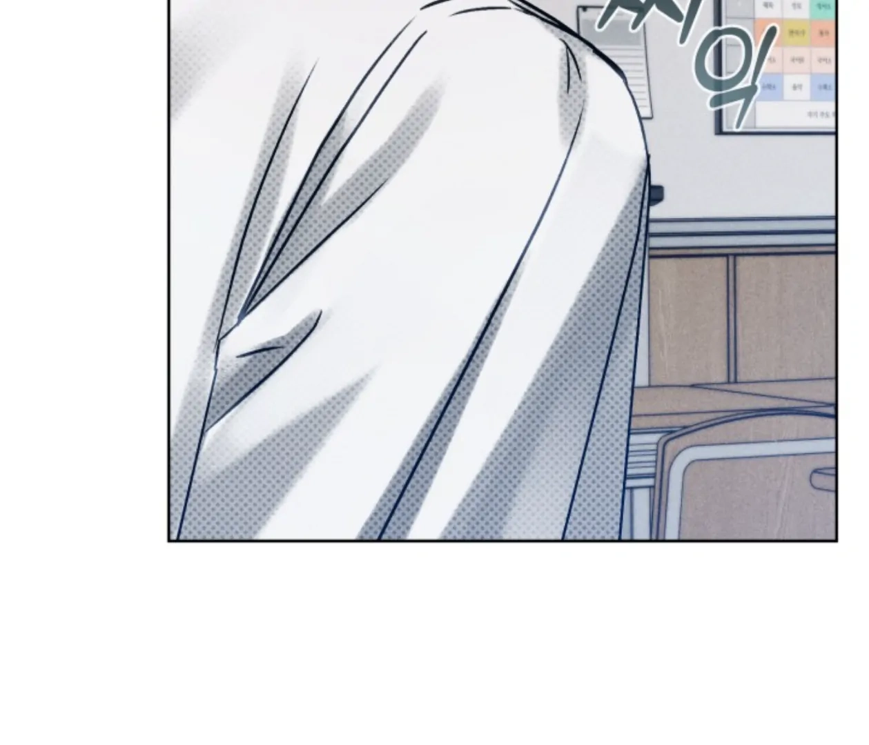 Friend or Faux Chapter 4 page 169 - 