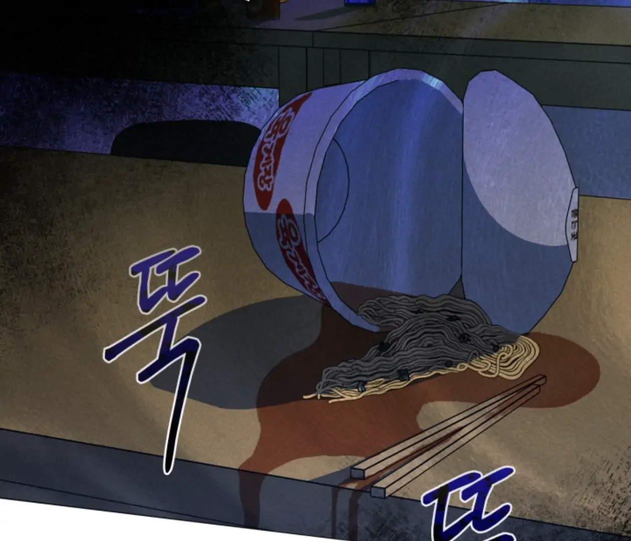 Friend or Faux Chapter 4 page 26 - 