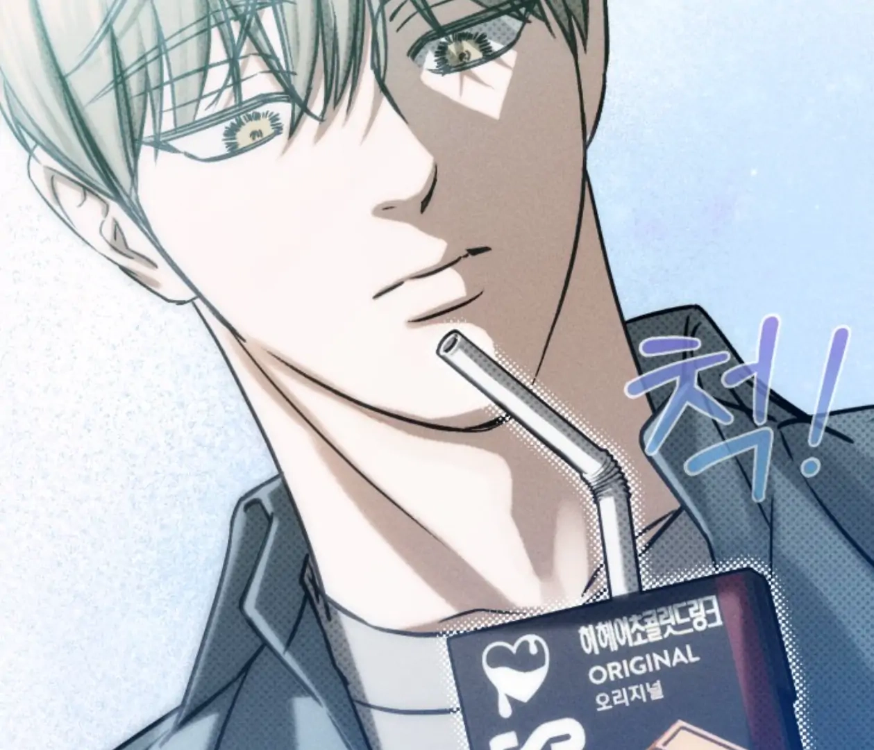 Friend or Faux Chapter 4 page 76 - 