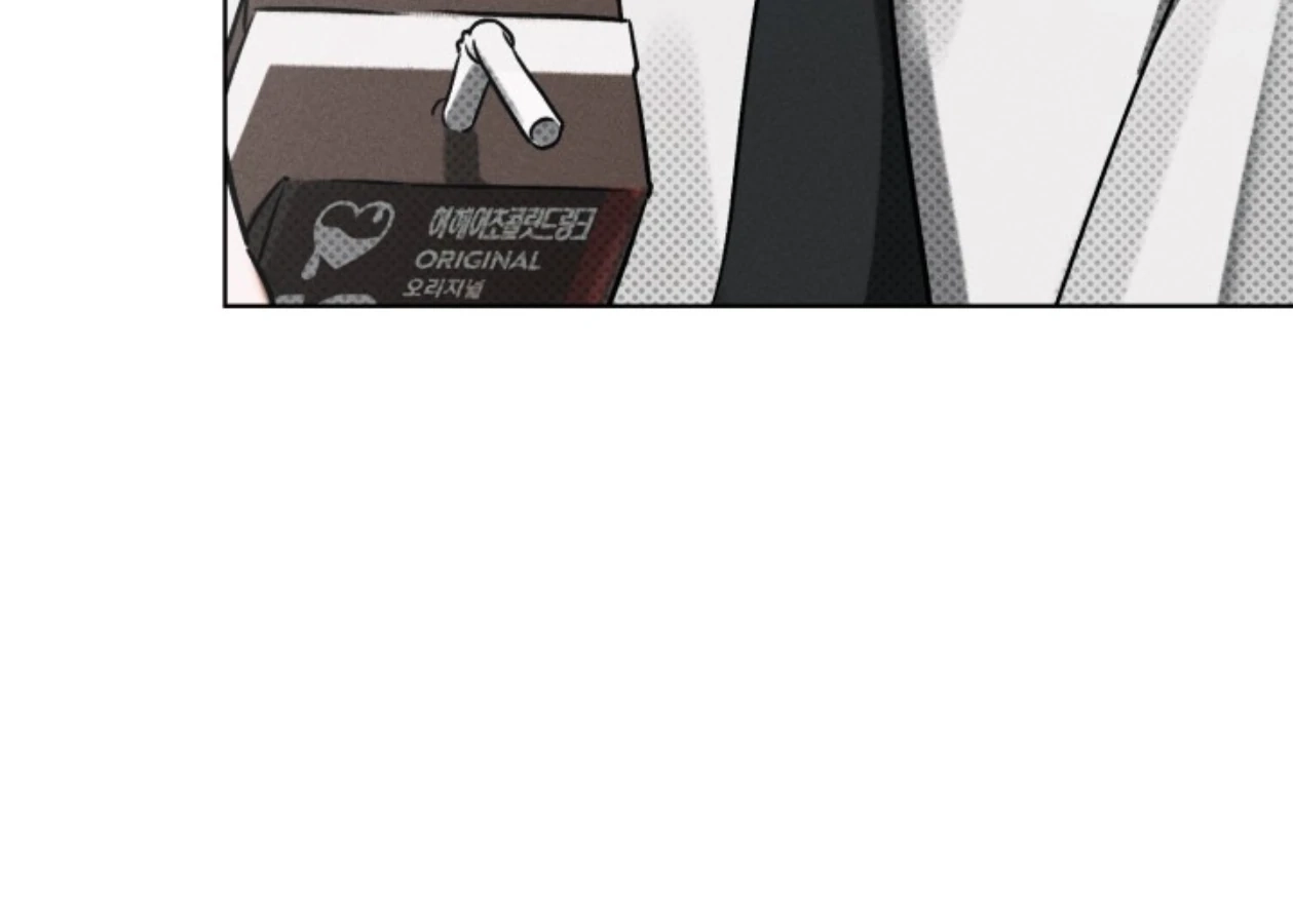 Friend or Faux Chapter 4 page 81 - 