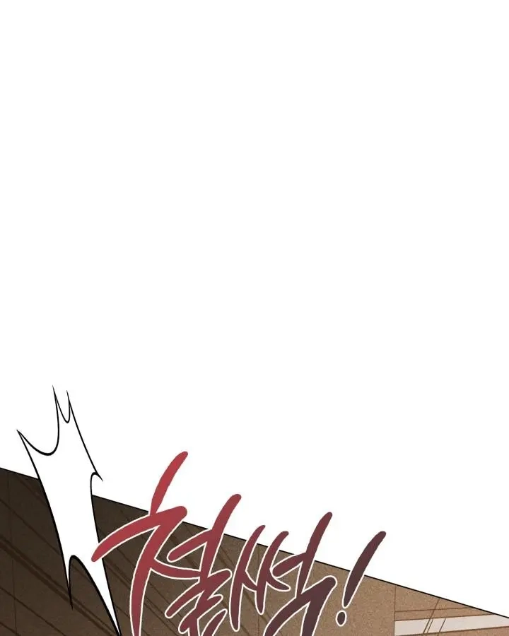 Friend or Faux Chapter 40 page 113 - 