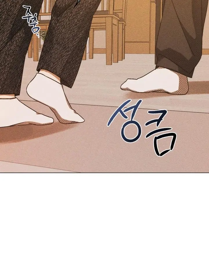 Friend or Faux Chapter 40 page 40 - 