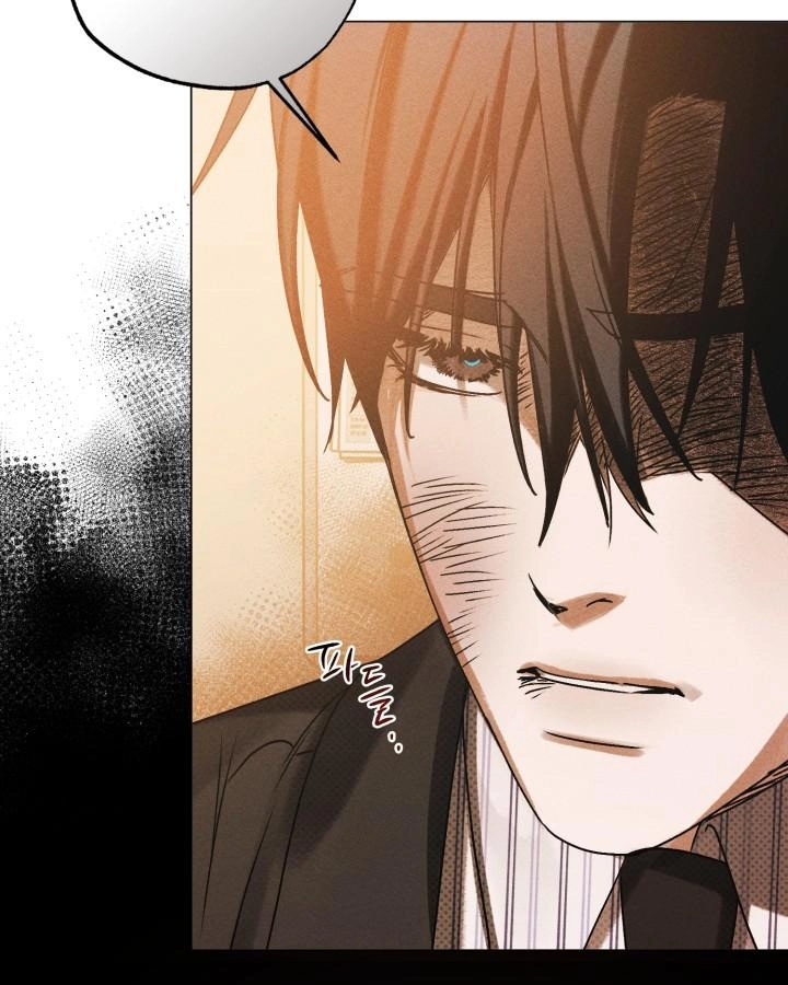 Friend or Faux Chapter 41 page 14 - 
