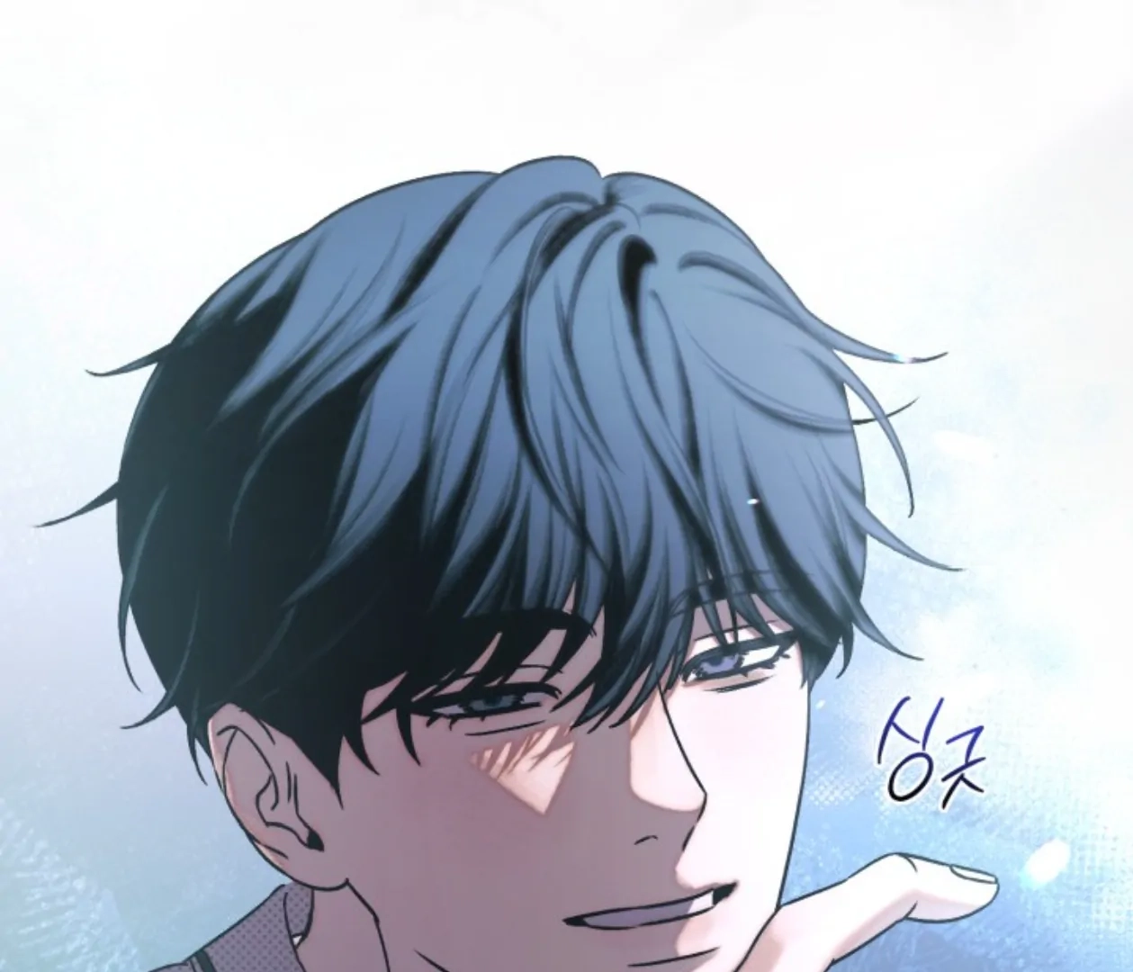 Friend or Faux Chapter 7 page 111 - 