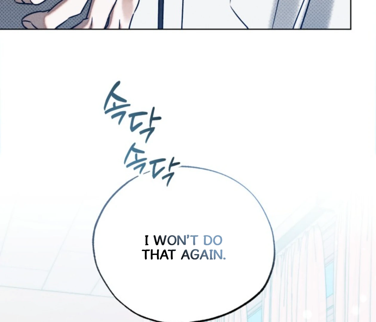 Friend or Faux Chapter 7 page 132 - 